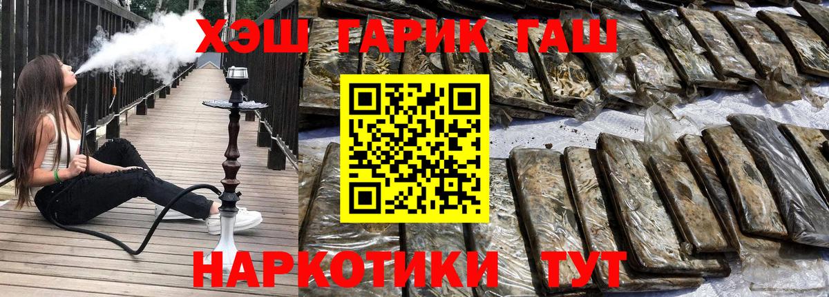 цена наркотик  Вход с VPN  Екатеринбург  ГАШ индика сатива  ГАШ убойный  ГАШ 