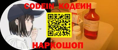 спайс Кумертау