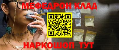 spice Кулебаки