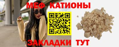 спайс Кумертау