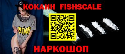 спайс Кумертау