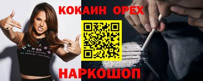 spice Кулебаки