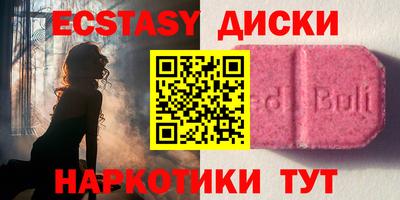 спайс Кумертау