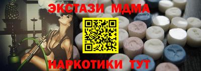 спайс Кумертау