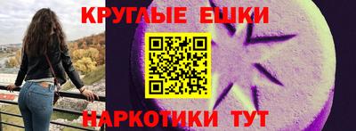 ПСИЛОЦИБИНОВЫЕ ГРИБЫ Кунгур