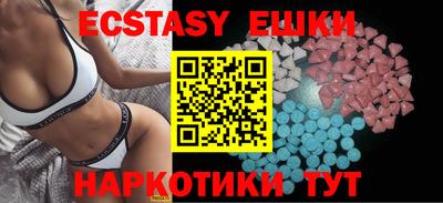 спайс Кумертау