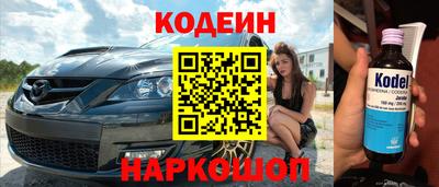 спайс Кумертау