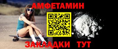 спайс Кумертау