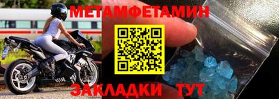 спайс Кумертау