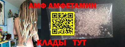 спайс Кумертау