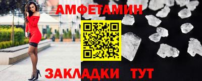 спайс Кумертау