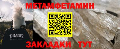 spice Кулебаки