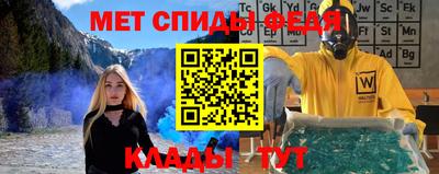 spice Кулебаки