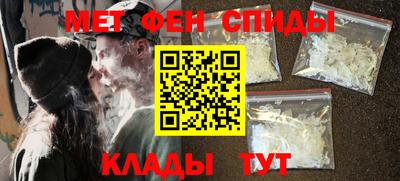 спайс Кумертау