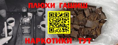 спайс Кумертау