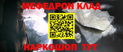 spice Кулебаки