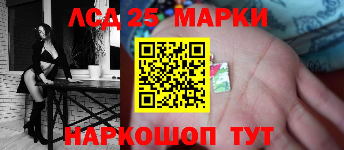 ЛСД экстази ecstasy Екатеринбург