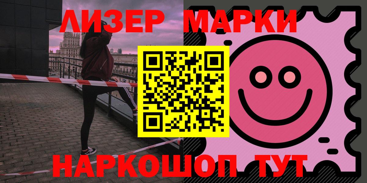 LSD-25 экстази  Вход с VPN  ЛСД экстази кислота  Екатеринбург  Лсд 25 экстази кислота 