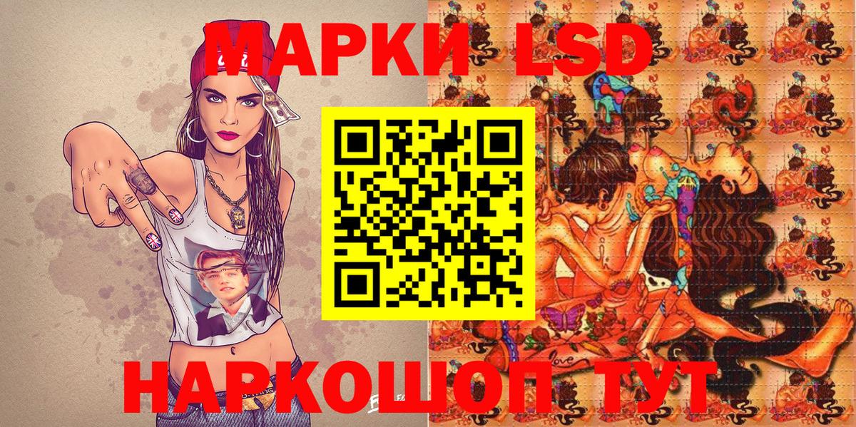 Марки NBOMe 1,8мг  Вход с VPN  Екатеринбург 